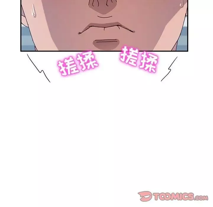 她們的惡作劇第29話