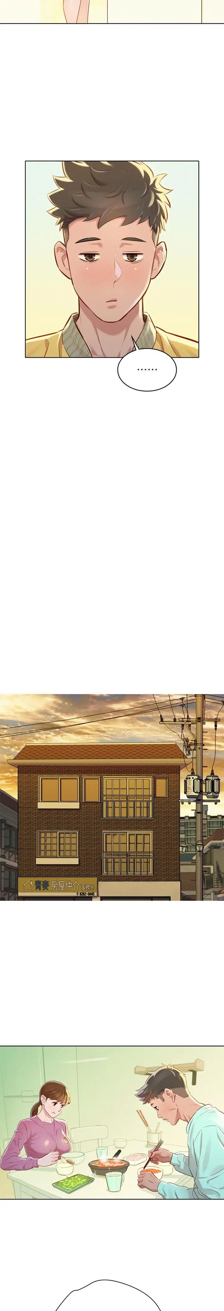 漂亮干姊姊第79话-在志豪的带领之下