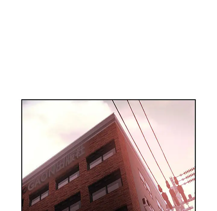 女职员们第17话