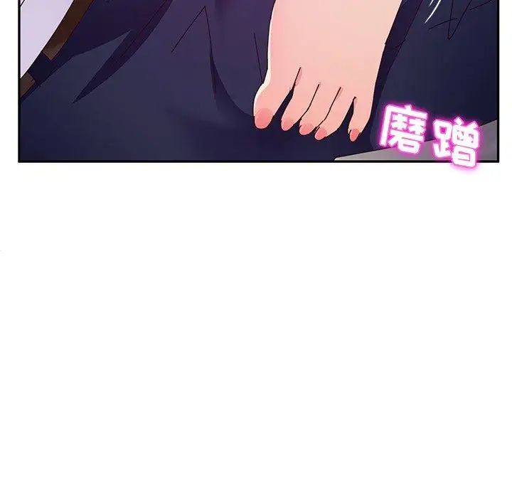 她們的惡作劇第29話