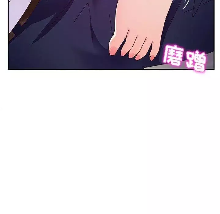 她們的惡作劇第29話