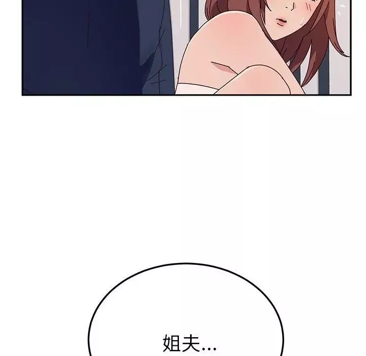 她們的惡作劇第29話