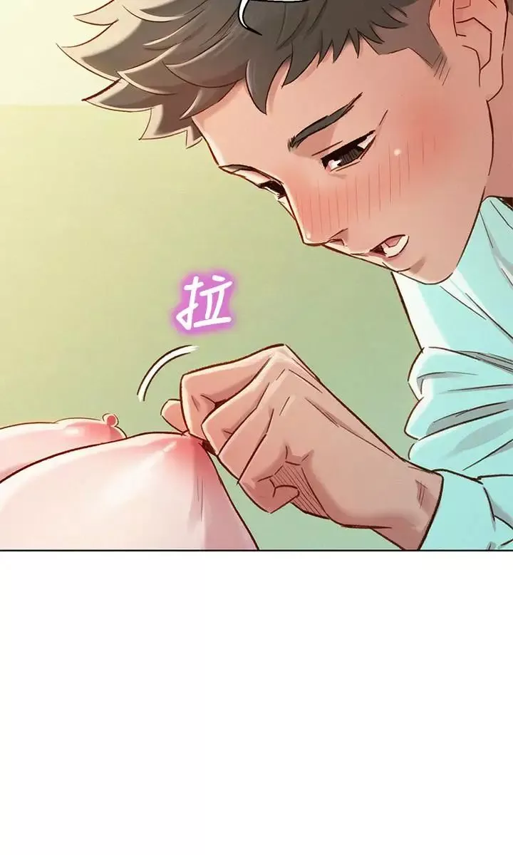漂亮乾姊姊第80話-姐姐，我們再來一次吧