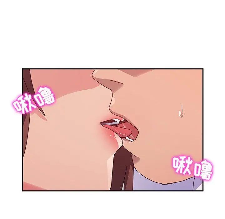 她们的恶作剧第29话