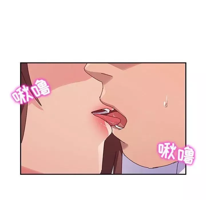 她们的恶作剧-第29话 - 图片 133