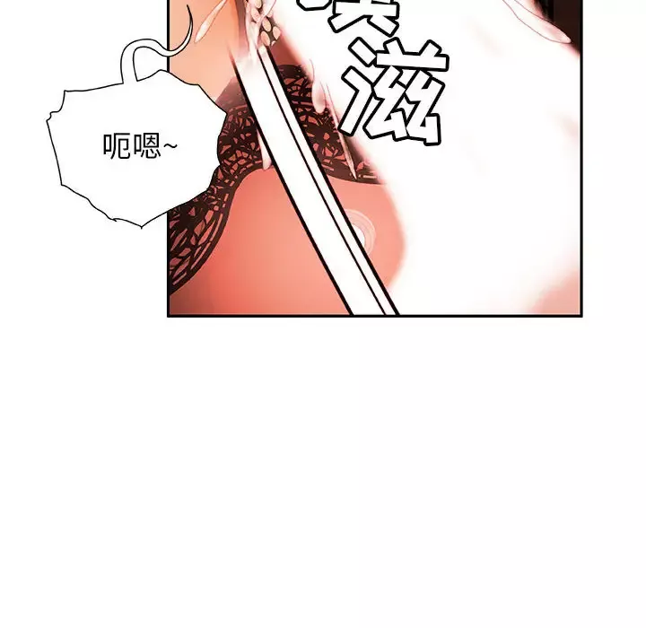 女职员们第18话