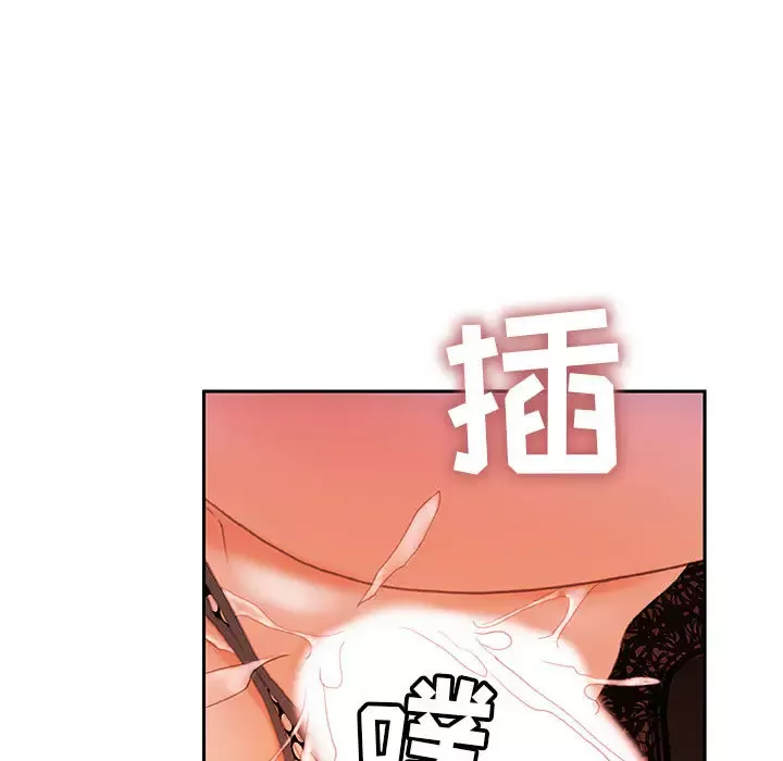 女职员们第18话