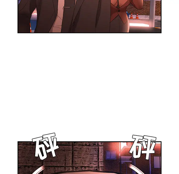 女职员们第18话