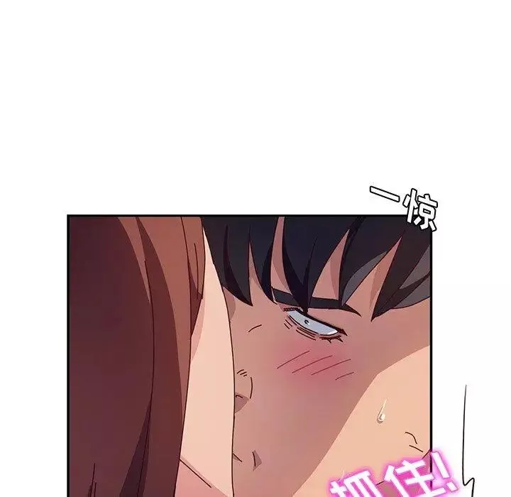 她們的惡作劇第30話