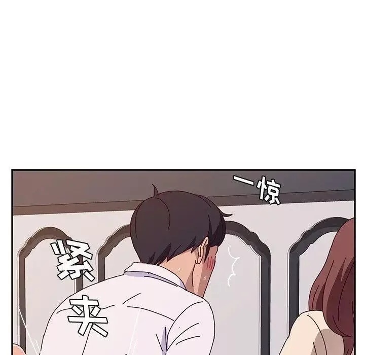 她們的惡作劇第30話
