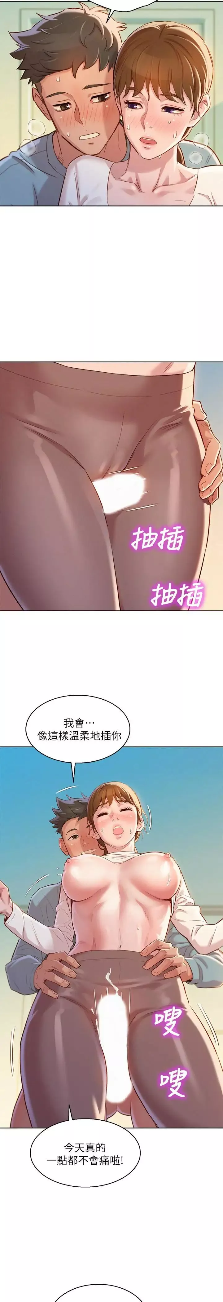 漂亮乾姊姊第82話-姐姐的誘惑讓我忍不住了