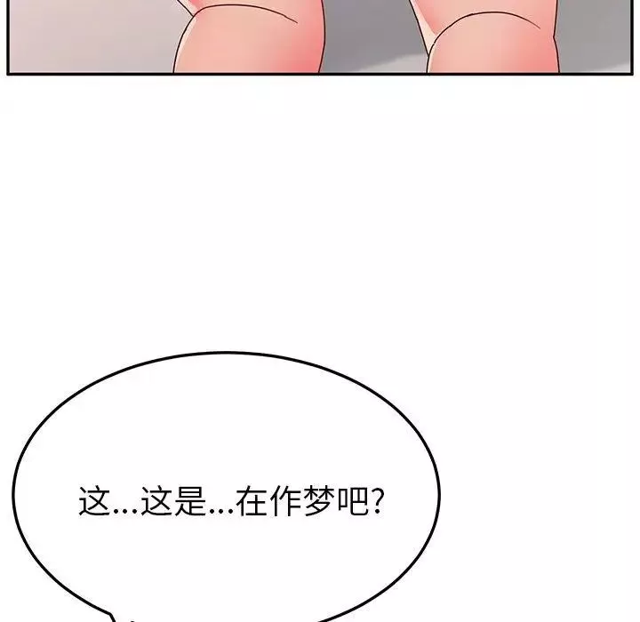她們的惡作劇第30話