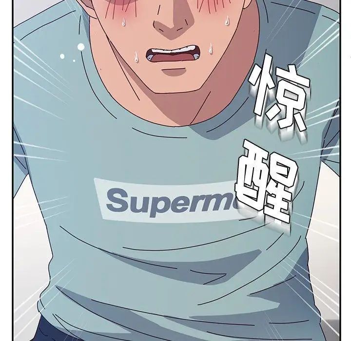 她们的恶作剧第30话