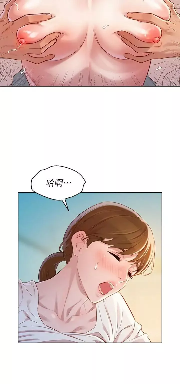 漂亮乾姊姊第82話-姐姐的誘惑讓我忍不住了