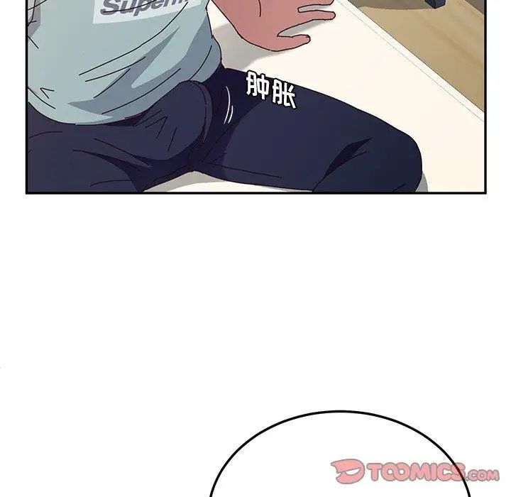 她們的惡作劇第30話