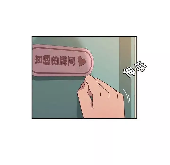 她们的恶作剧-第30话 - 图片 49