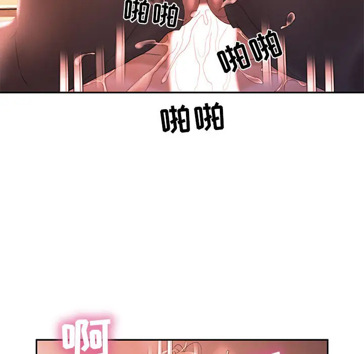 女职员们第18话