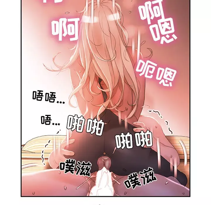 女职员们-第18话 - 图片 63