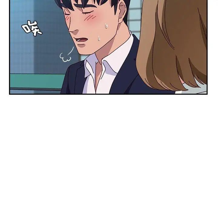 她们的恶作剧第30话