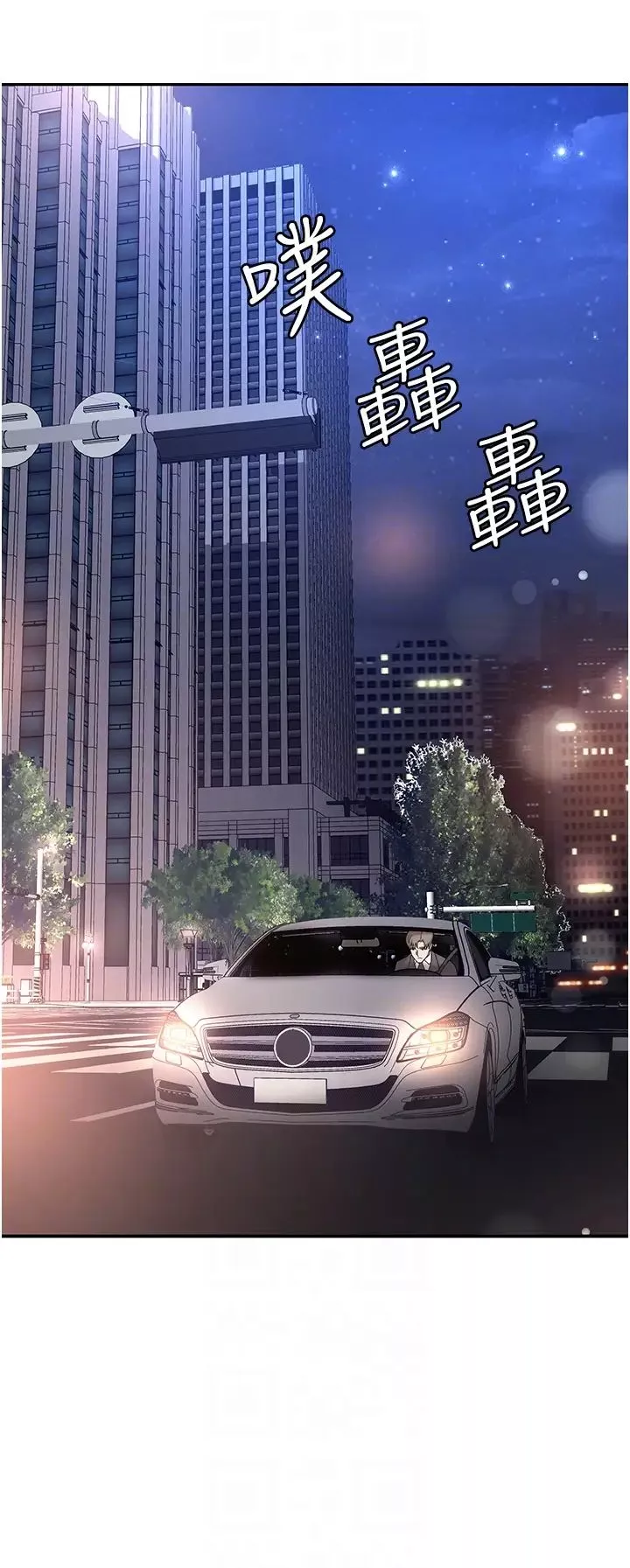 职场陷阱-第77话-秀色可餐的洩慾工具 - 图片 10