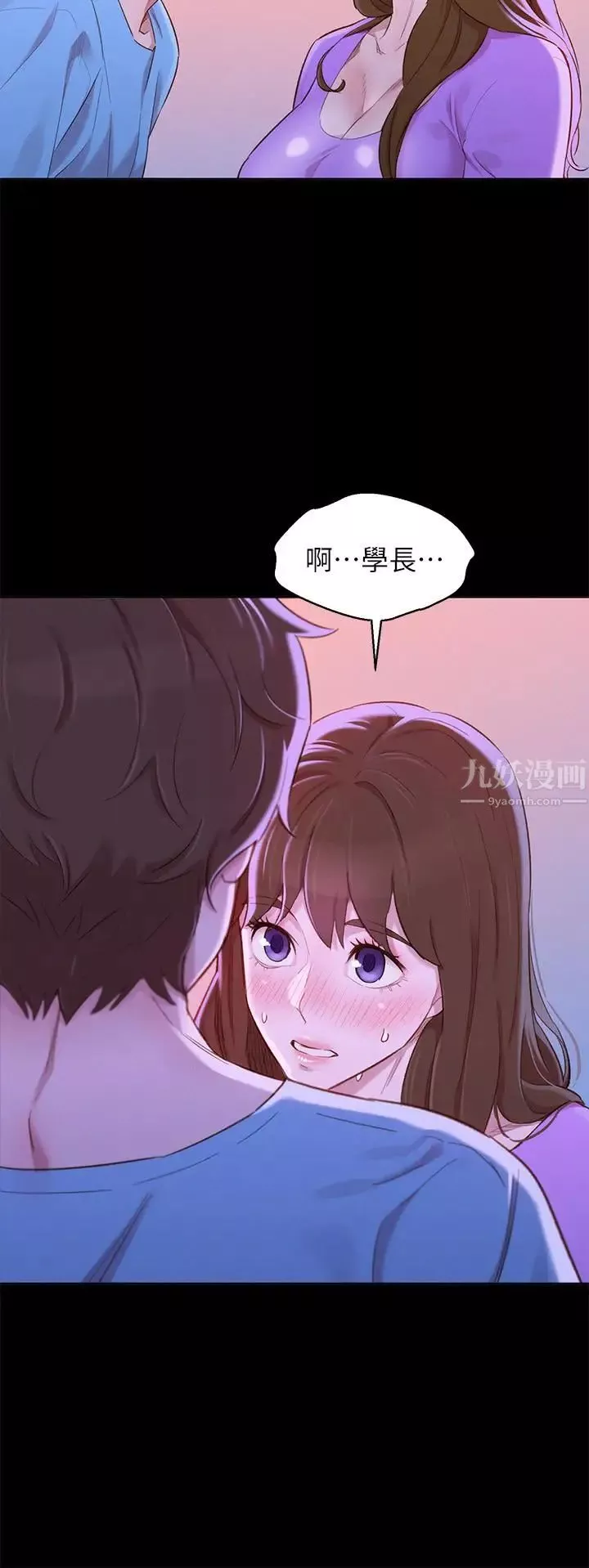 漂亮干姊姊-第83话-慧美的初恋学长 - 图片 19