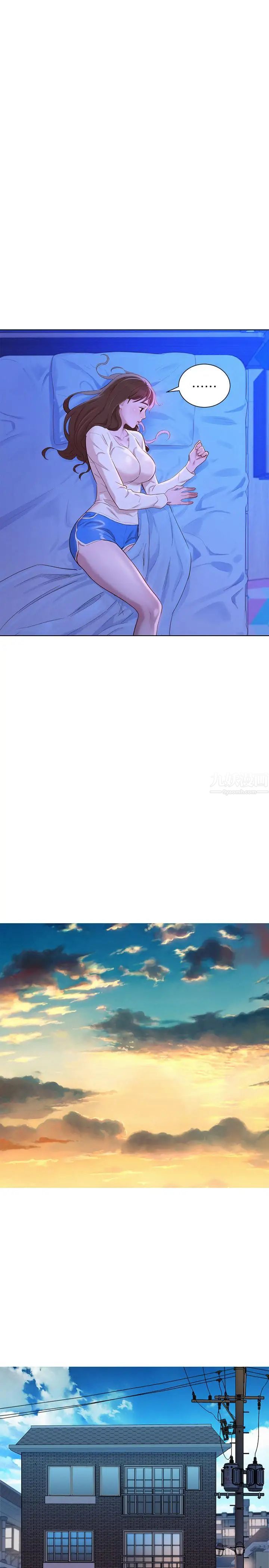 漂亮干姊姊第83话-慧美的初恋学长