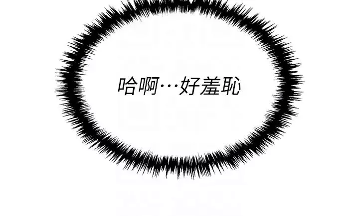 职场陷阱-第77话-秀色可餐的洩慾工具 - 图片 24