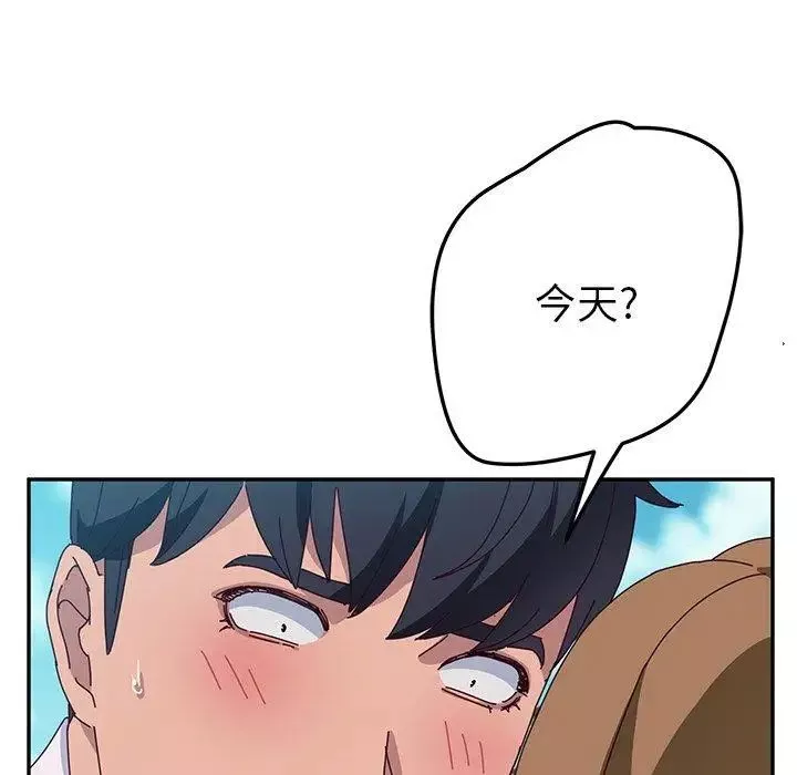 她們的惡作劇第30話
