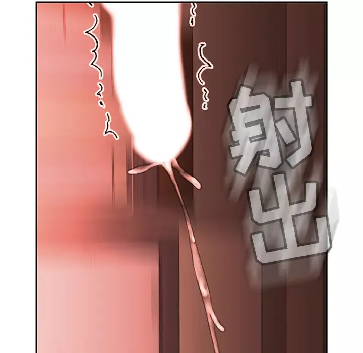 女职员们第18话