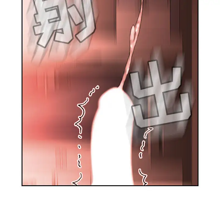 女职员们第18话