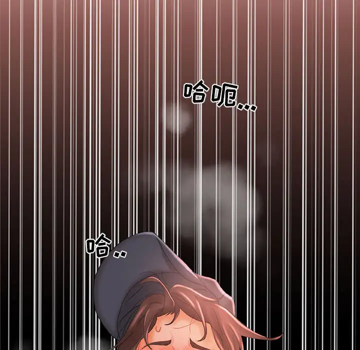 女职员们第18话