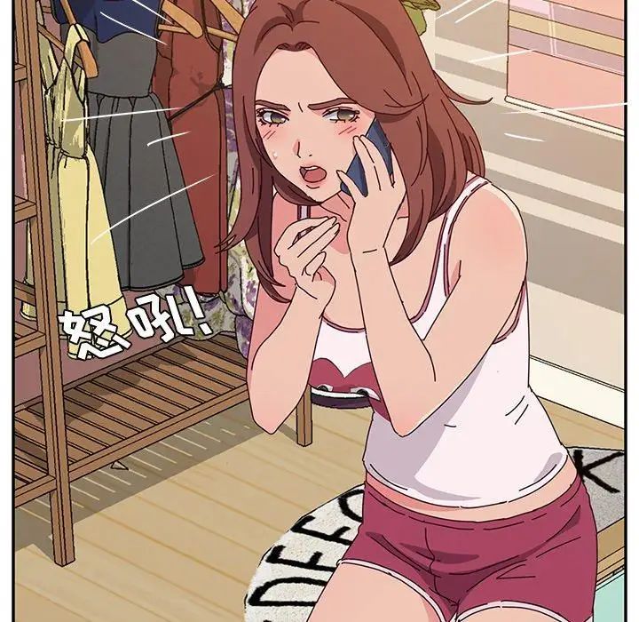 她们的恶作剧第30话