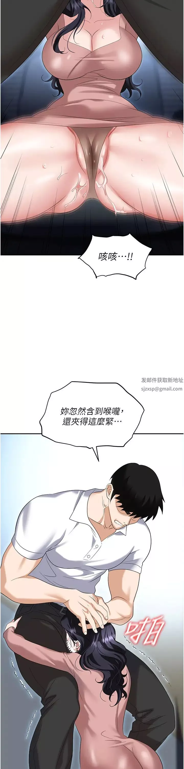 职场陷阱-第77话-秀色可餐的洩慾工具 - 图片 42