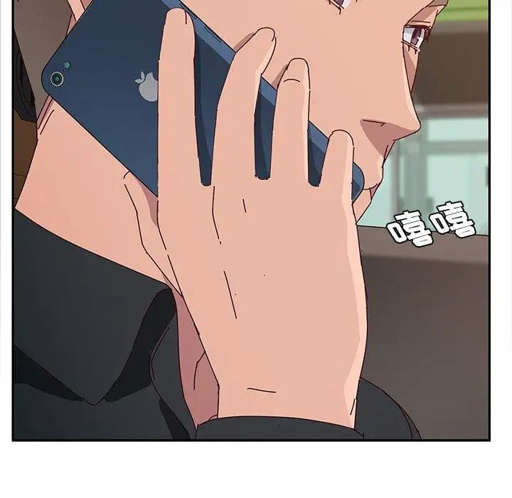 她們的惡作劇第30話