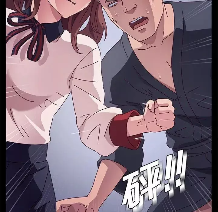 她们的恶作剧-第30话 - 图片 110