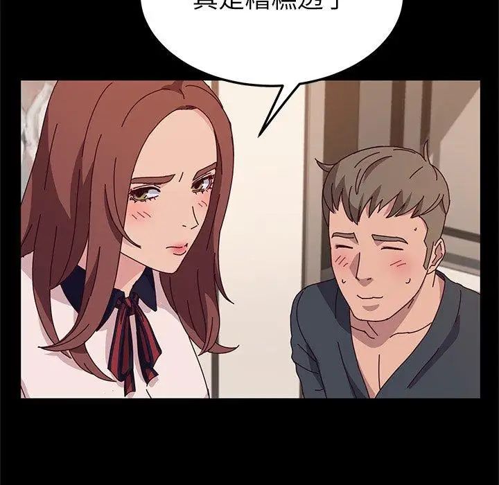 她们的恶作剧第30话