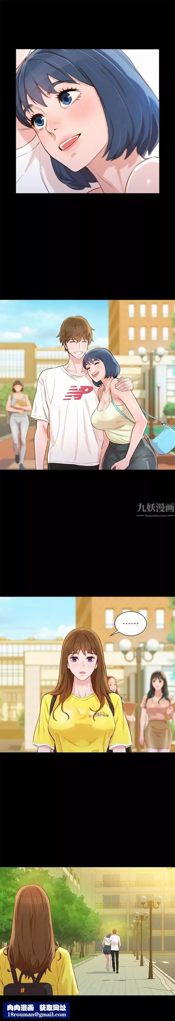 漂亮干姊姊-第85话-想睡慧美的初恋学长 - 图片 17