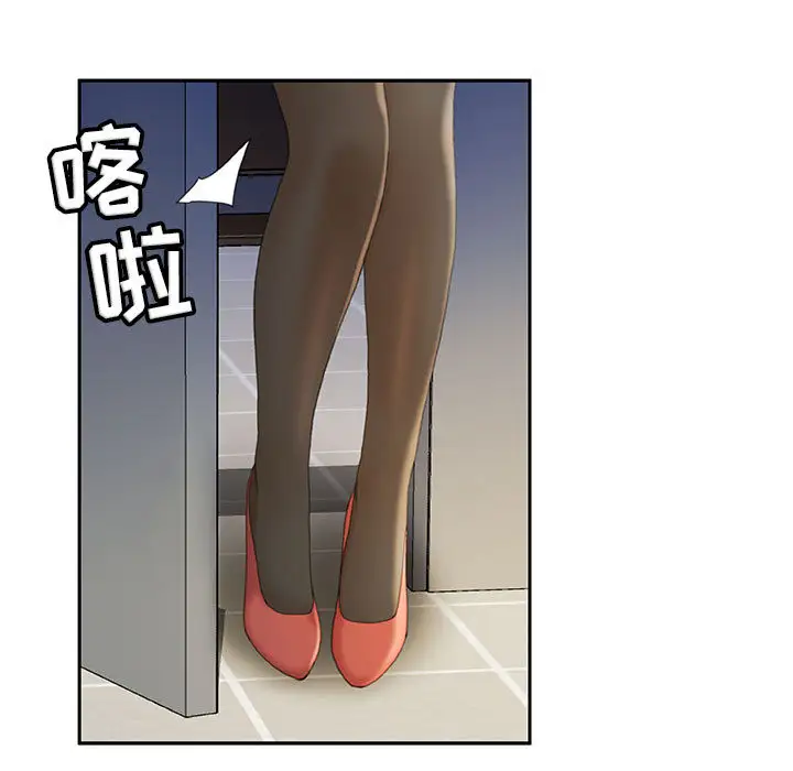 女职员们第19话