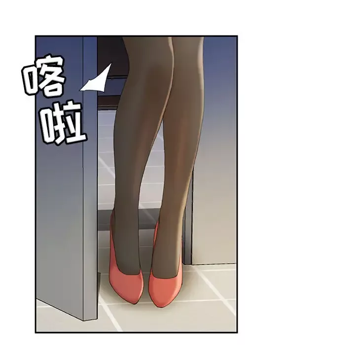 女职员们第19话