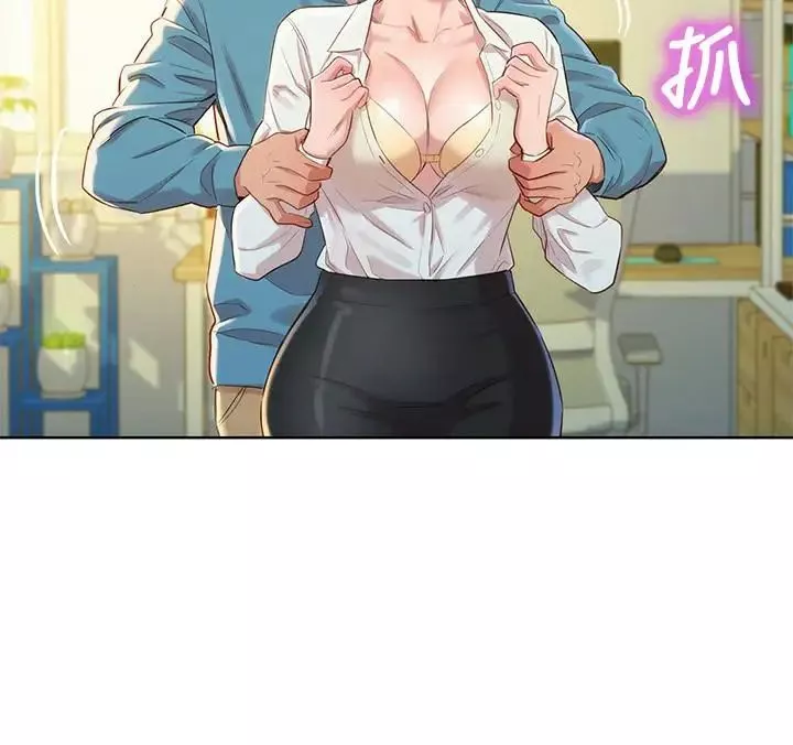 漂亮干姊姊-第85话-想睡慧美的初恋学长 - 图片 25