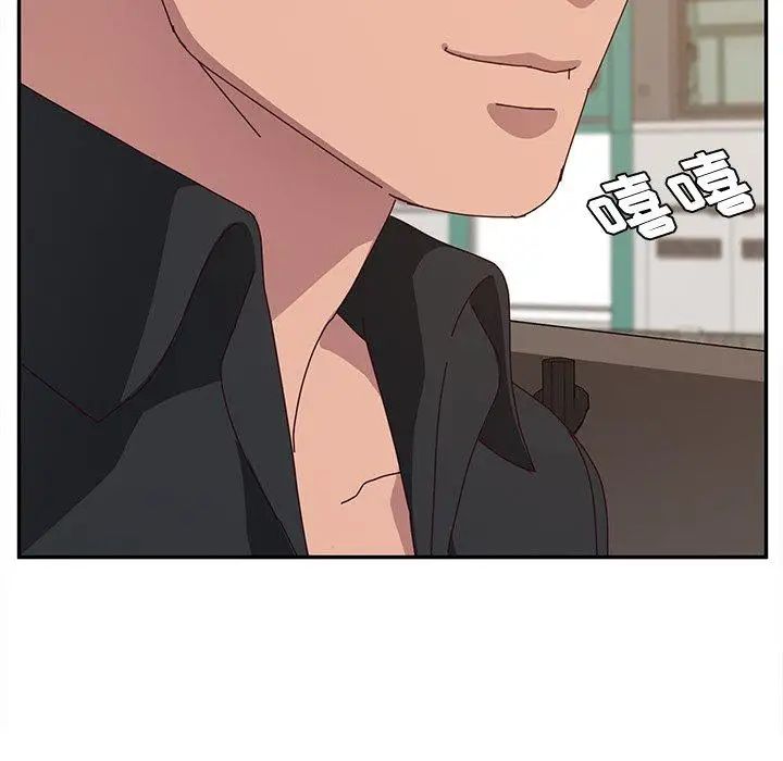 她們的惡作劇第30話