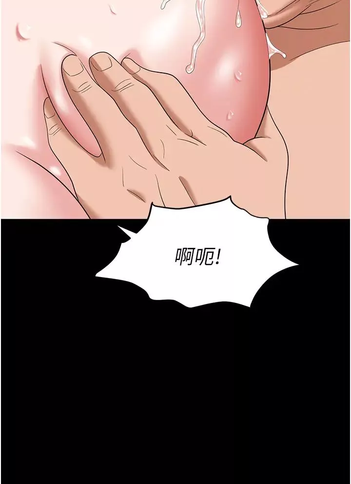 职场陷阱-第78话-让男人超硬的菊花 - 图片 17