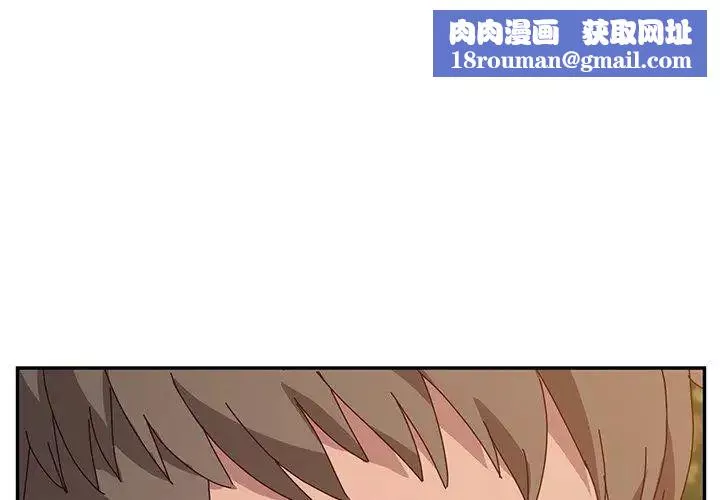 她們的惡作劇第31話