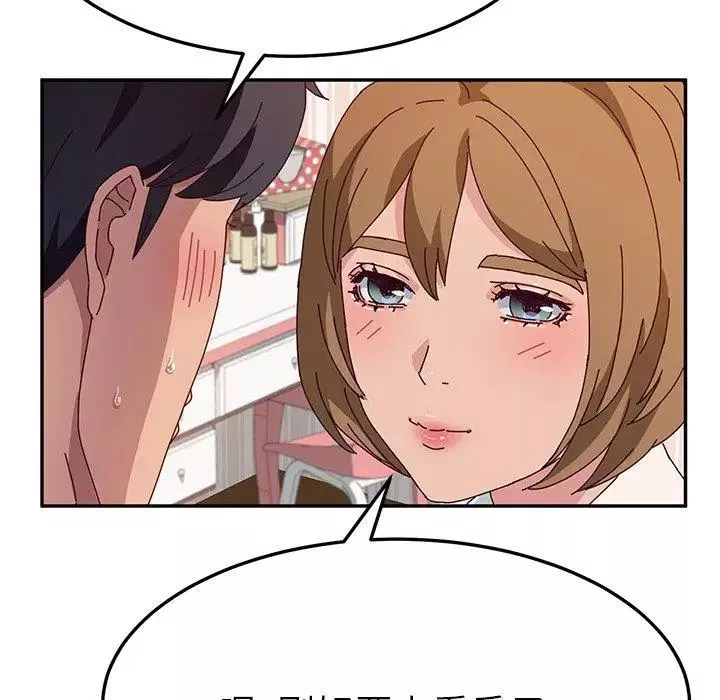 她們的惡作劇第31話