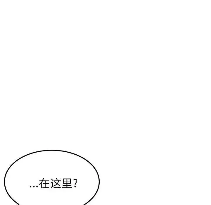 她們的惡作劇第31話