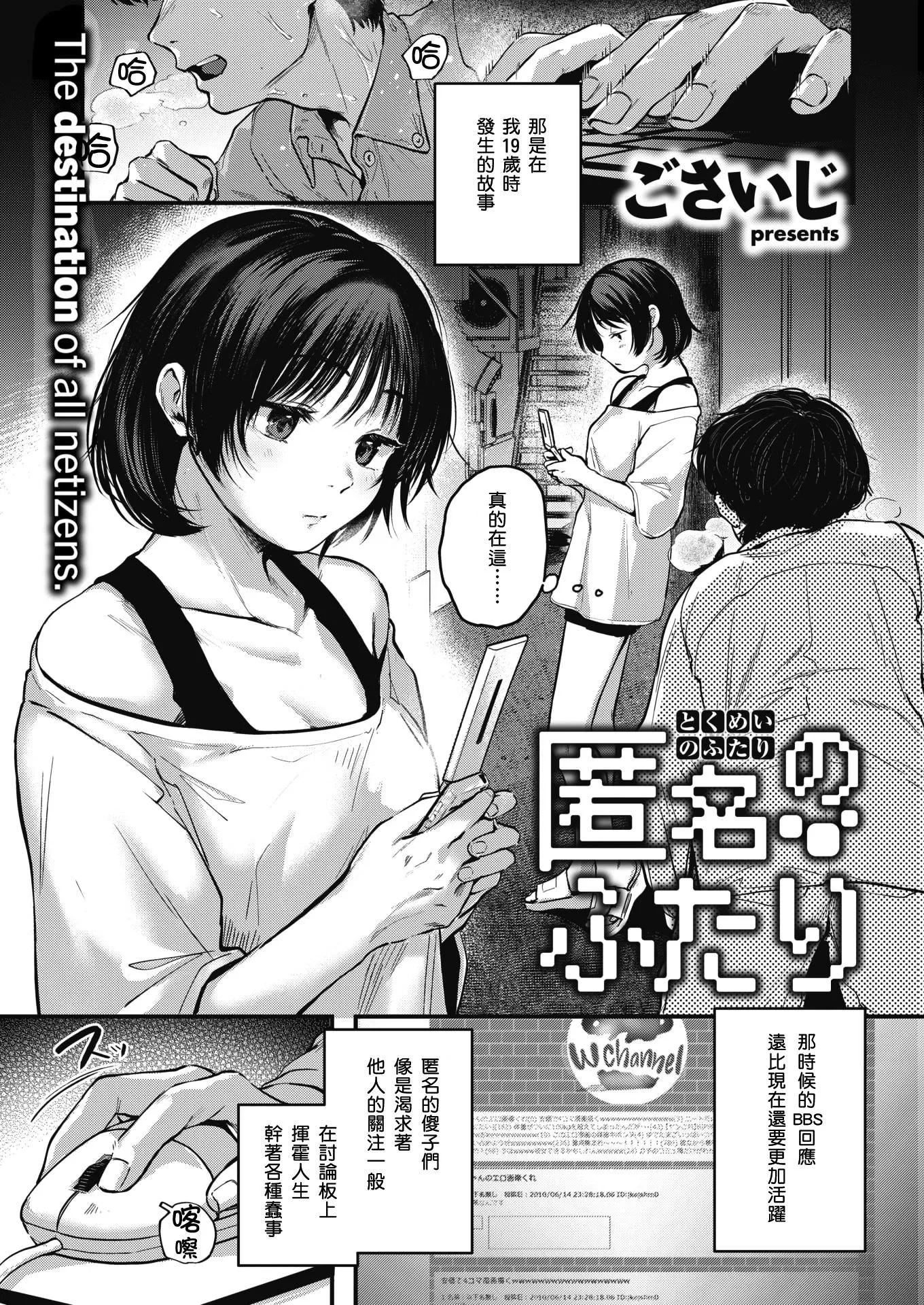 [ごさいじ]君が好きを分かるまで[無修正][ごさいじ]君が好きを分かるまで[無修正]