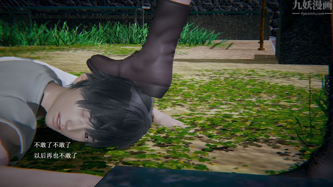 [3D]催眠手机-苏言曦篇01-05第01话