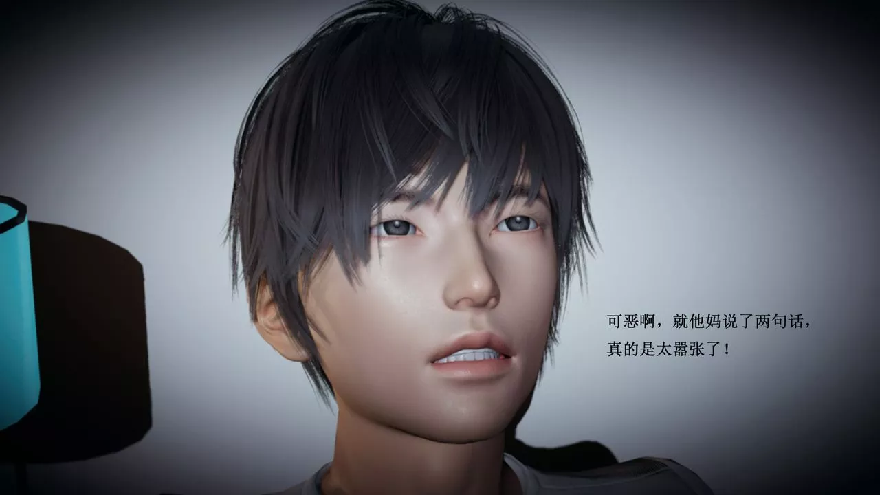 [3D]催眠手机-苏言曦篇01-05-第01话 - 图片 21