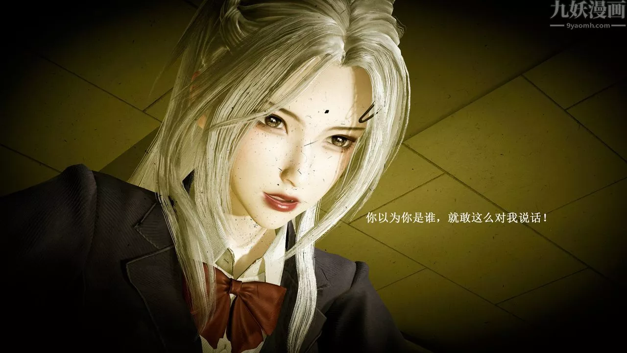 [3D]催眠手机-苏言曦篇01-05-第01话 - 图片 20