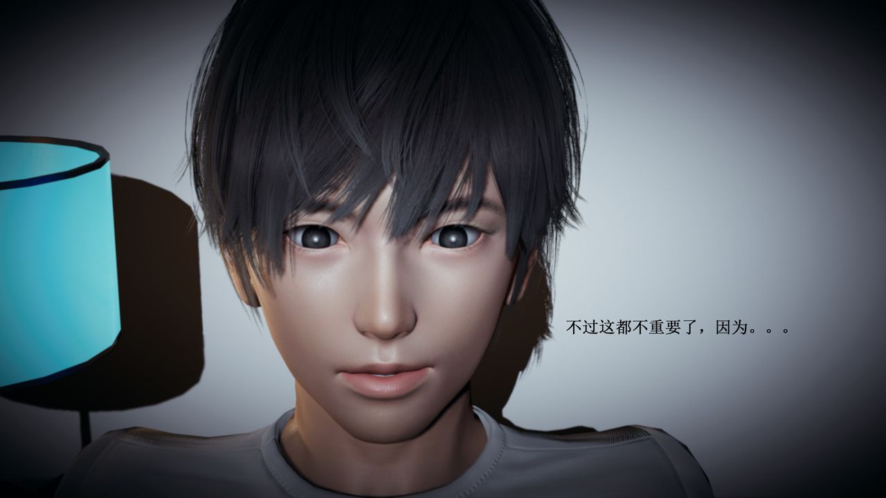 [3D]催眠手机-苏言曦篇01-05第01话